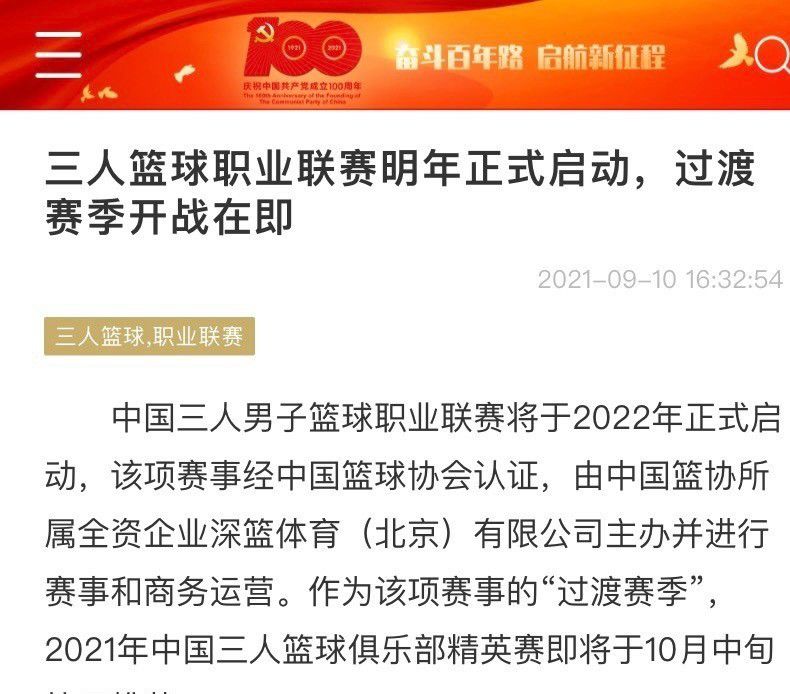 罗贝托也引用了哈维在输给赫罗纳赛后的发言：“我同意教练的说法，但即使我们仍在建设中，我们也必须赢得比赛。